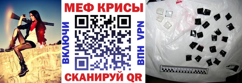 Купить Бошки Шишки АМФЕТАМИН Кокаин Гашиш Галлюциногенные грибы Меф Старица