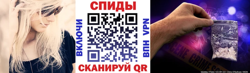 АМФЕТАМИН 97%  Купить закладки  Старица 