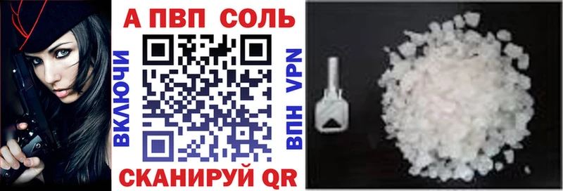 APVP крисы CK  Купить закладки  Старица 