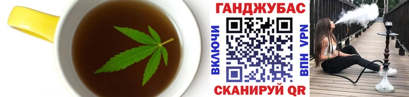 Печенье с ТГК марихуана Купить где Старица