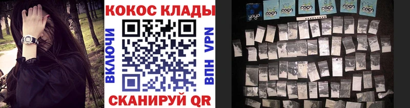 КОКАИН Боливия  Купить где  Старица 