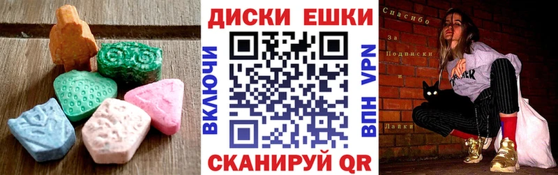Купить  Старица  ЭКСТАЗИ 250 мг 