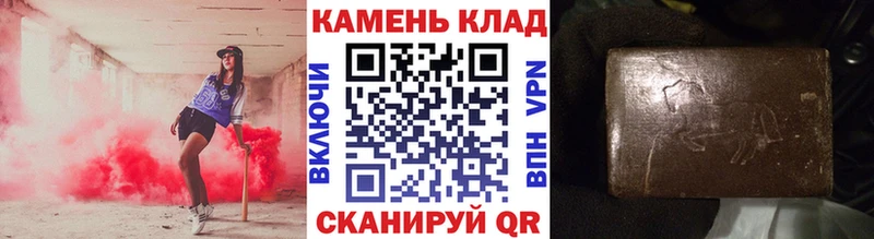 Купить  Старица  ГАШИШ убойный 