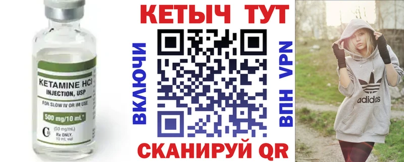 Купить закладки  Старица  Кетамин VHQ 