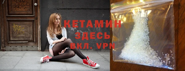 COCAINE Магадан