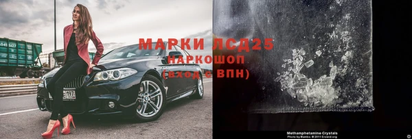 ALPHA PVP Майский