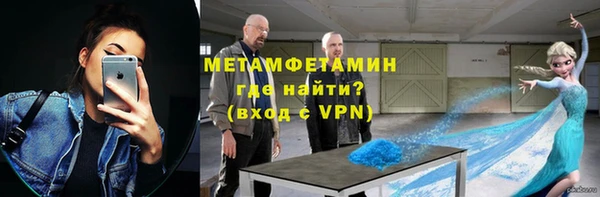 ALPHA PVP Майский