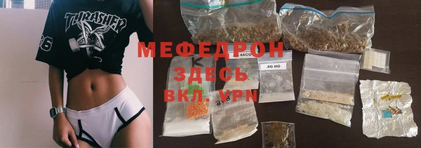 ALPHA PVP Майский