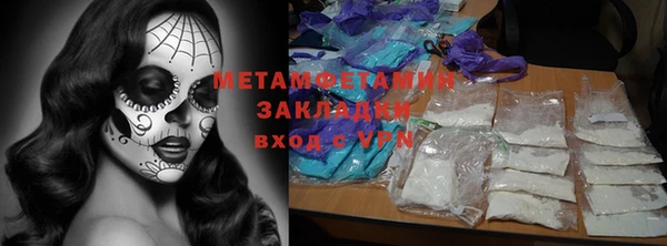ALPHA PVP Майский