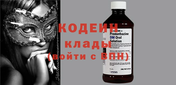 COCAINE Магадан
