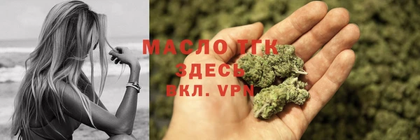 гидропоника Магас