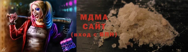 гидропоника Магас