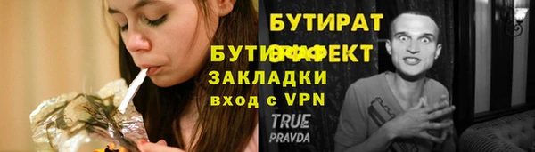 ALPHA PVP Майский