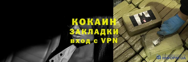 гидропоника Магас