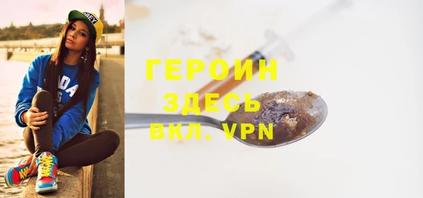 гидропоника Магас