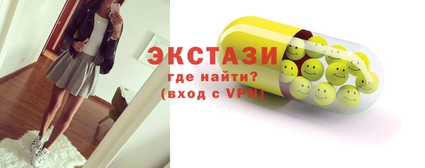 гидропоника Магас