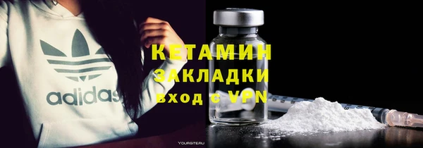гидропоника Магас