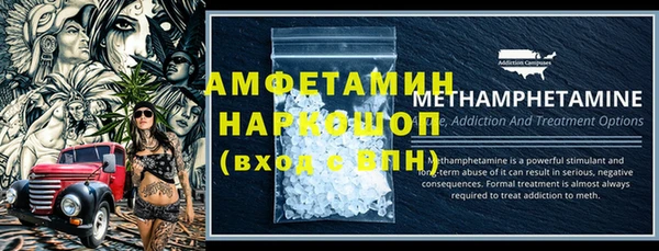 гидропоника Магас