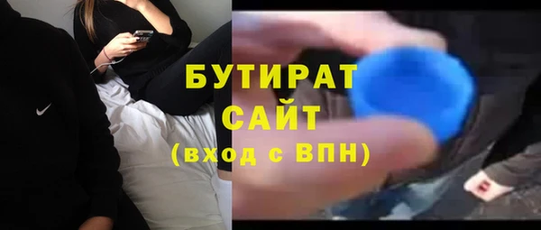 COCAINE Магадан