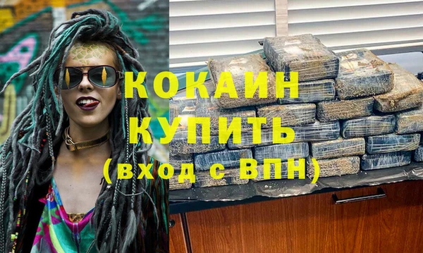COCAINE Магадан