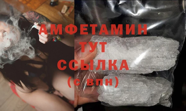 гидропоника Магас