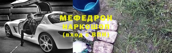 COCAINE Магадан