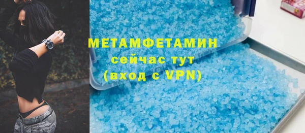 гидропоника Магас