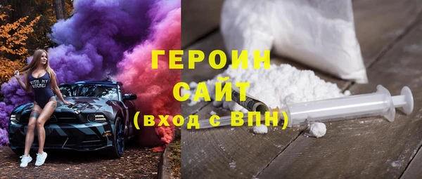 COCAINE Магадан