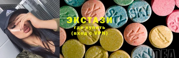 гидропоника Магас