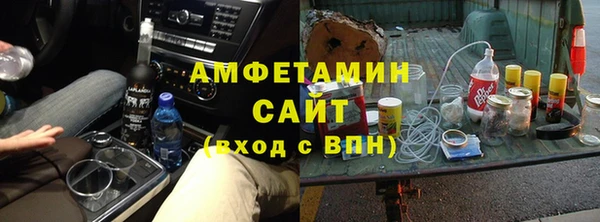 ALPHA PVP Майский