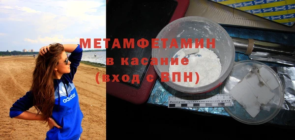 COCAINE Магадан
