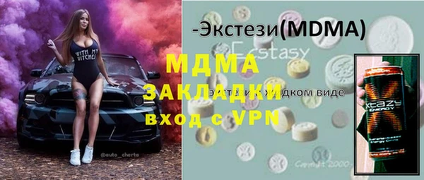 COCAINE Магадан