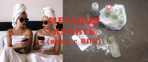 гидропоника Магас
