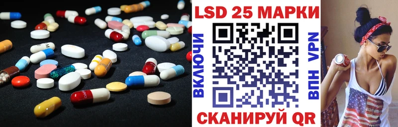 Купить где  Старица  Лсд 25 экстази ecstasy 