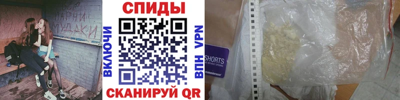 Купить где  Старица  МЕТАМФЕТАМИН винт 