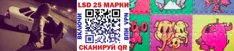 Наркотические марки 1,5мг  Купить  Старица 