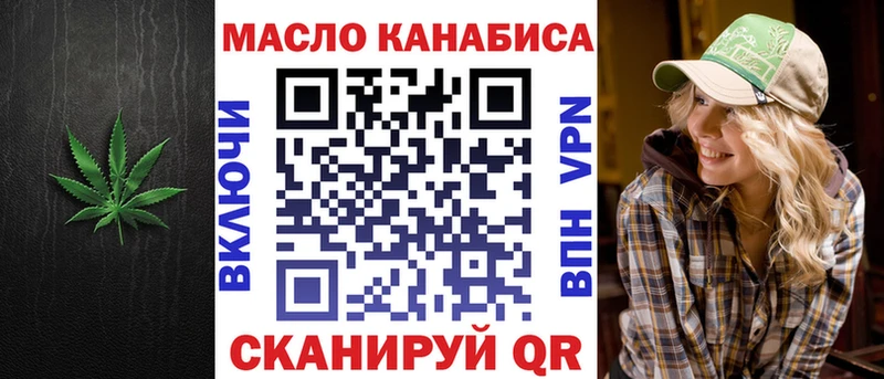 ТГК концентрат  Купить где  Старица 